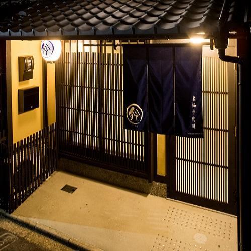 Rinn Tofukuji Kamogawa Kioto Zewnętrze zdjęcie