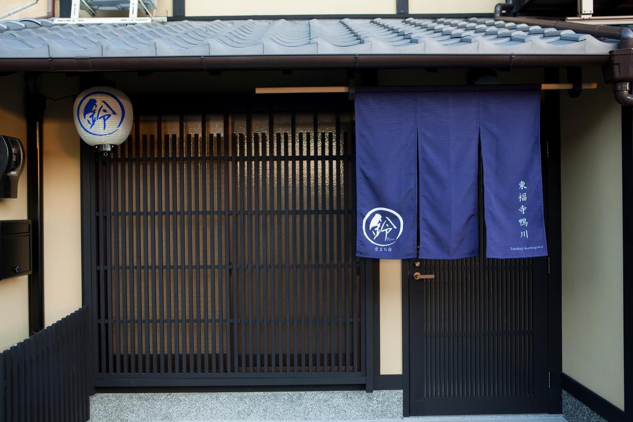 Rinn Tofukuji Kamogawa Kioto Zewnętrze zdjęcie